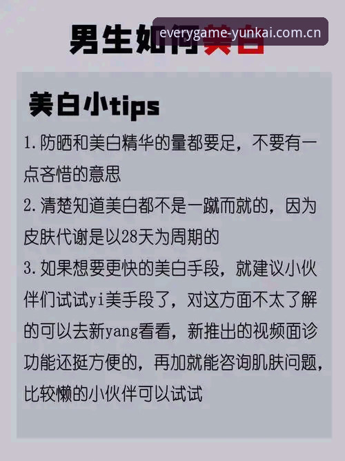 云开体育app下载地址常见问题 自己摸索vs看懂门道:云开体育app下载地址常见问题避坑全攻略
